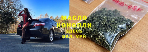 синтетический гашиш Богородск